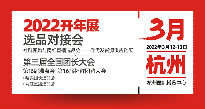 2022�_(k��i)��չ